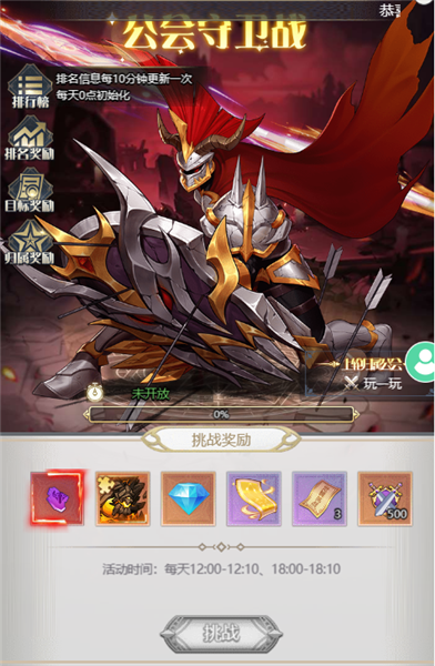 日常活动介绍配图1