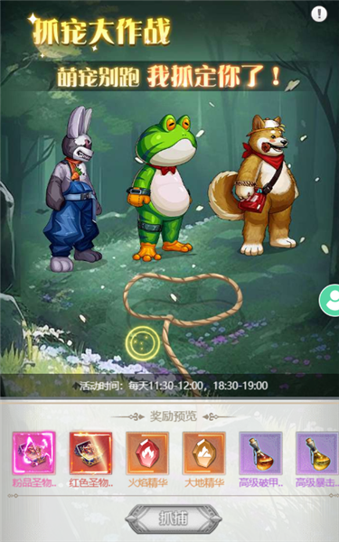 日常活动介绍配图3