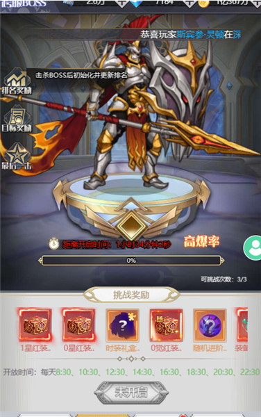 日常活动介绍配图4