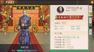 如何快速升级配图4