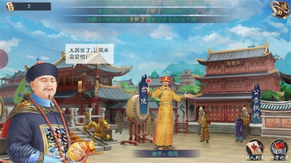 PK玩法攻略配图2