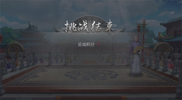 PK玩法攻略配图3