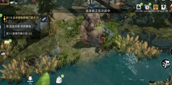 止血剂合成攻略配图4