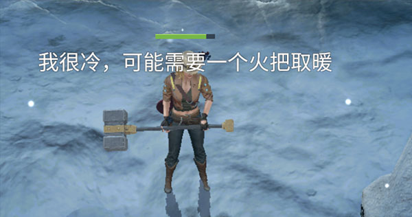 角色状态介绍配图4