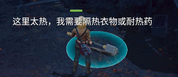 角色状态介绍配图5