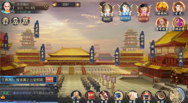 叫我万岁爷游戏截图3