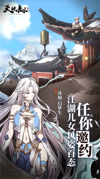 天地劫幽城再临老版本图片