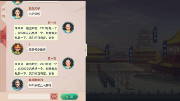 叫我万岁爷游戏截图1