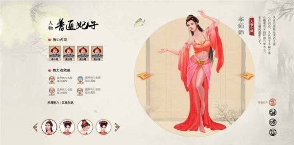 叫我万岁爷游戏截图