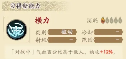 英灵推荐配图10