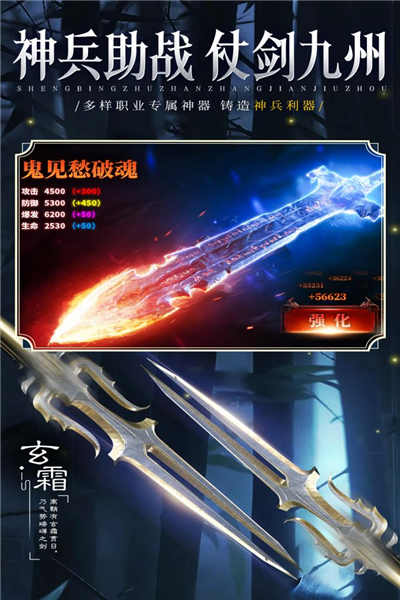 逍遥九歌行图片