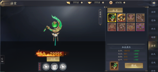 逍遥九歌行手游官方正版截图2