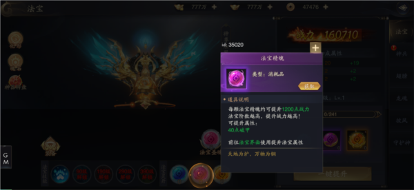 逍遥九歌行手游官方正版截图4