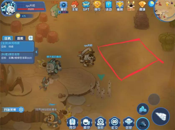 雷伊召唤攻略配图2