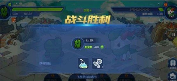 魔狮迪露打法推荐配图1