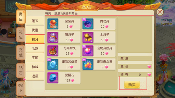 新手攻略配图10