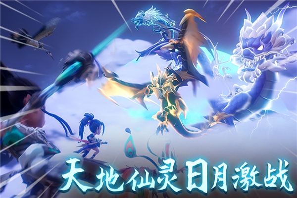 天仙月单机版免费下载-天仙月单机版 v1.0.5.1 安卓版免费下载