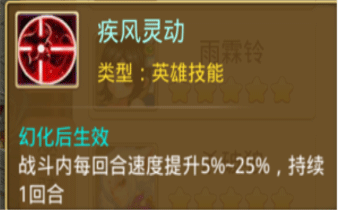 控制门派职业详解配图2