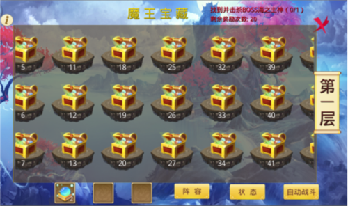 副本活动介绍配图5