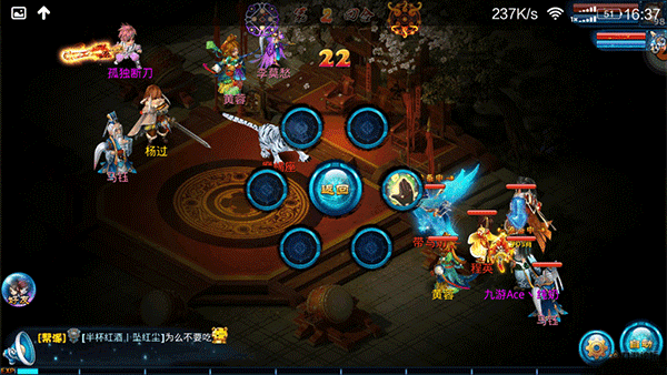 神雕侠侣手游最新版图片6