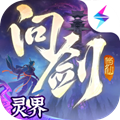 问剑长生安卓手游下载-问剑长生 V1.3.25111301 全新最新版下载