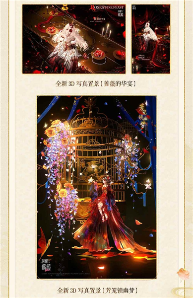 金册画中人攻略配图3