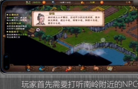 文皇经获得方法配图1