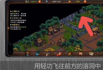 文皇经获得方法配图2