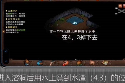 文皇经获得方法配图3