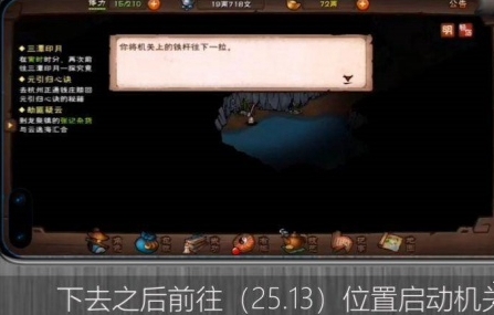 文皇经获得方法配图4