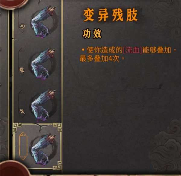 冷血站撸流玩法攻略配图6