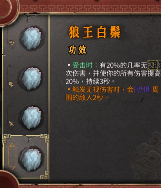 冷血站撸流玩法攻略配图8