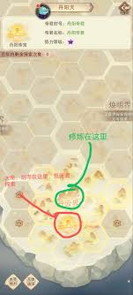 烈阳宗秘境探索攻略配图1