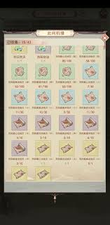 烈阳宗秘境探索攻略配图3