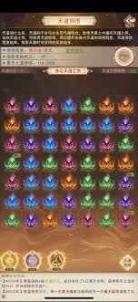 剑阁之剑域路线一览配图2