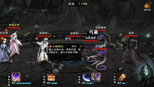 80级副本枯骨门打法配图1