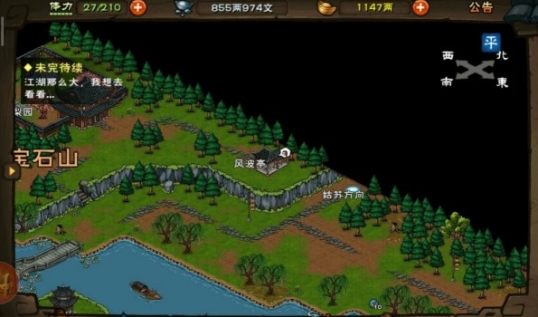 忘忧村主线怎么过配图4