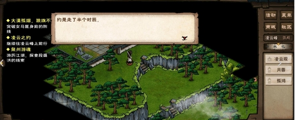 双王疑案支线任务攻略配图2