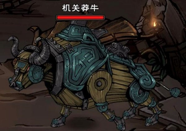 墨门遗迹攻略配图4