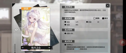 粘卉之心强度分析配图1