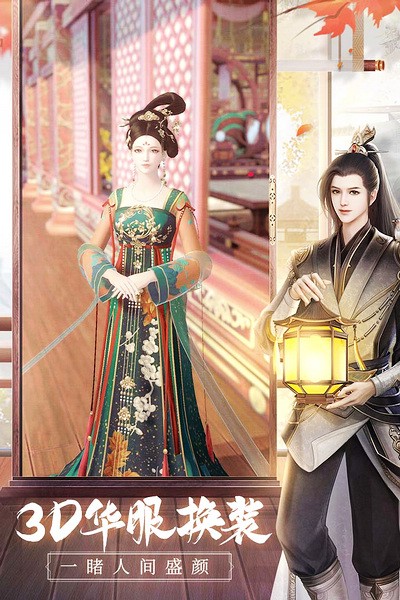 盛唐烟雨抖音下载-盛唐烟雨抖音版 v0.71 安卓版免费下载