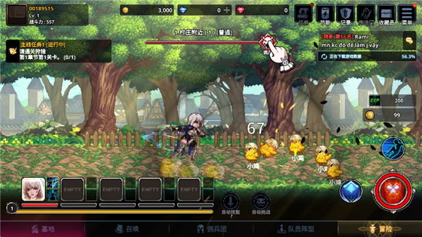 异世界佣兵团养成记手游新手攻略配图1