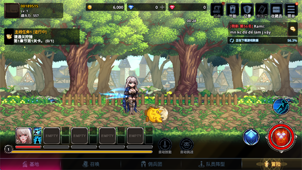 异世界佣兵团养成记手游新手攻略配图2