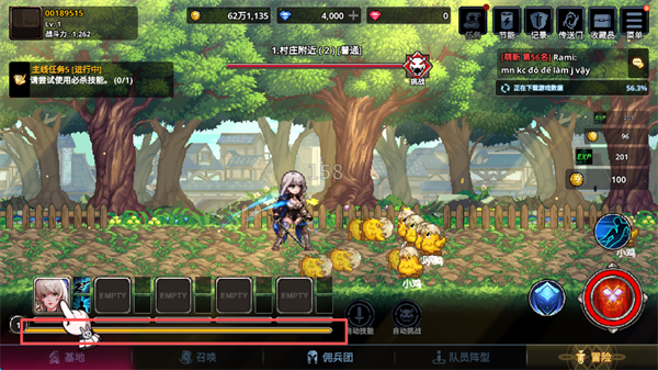 异世界佣兵团养成记手游新手攻略配图6