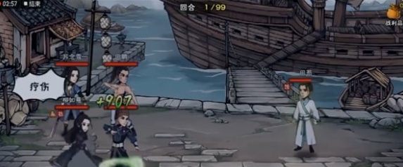 怎么招募陶渊溢配图1