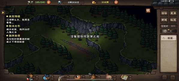 画师来信怎么过配图1