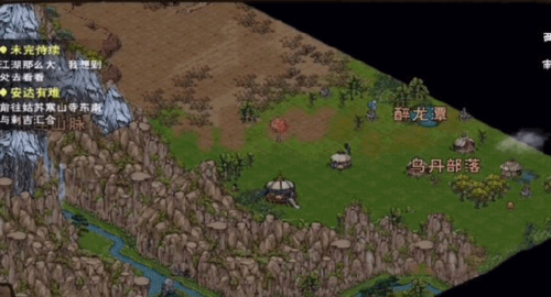 祁连山宝藏任务配图1