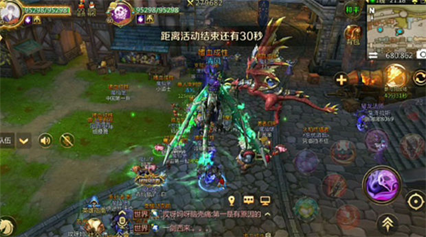 深入龙城玩法技巧配图2