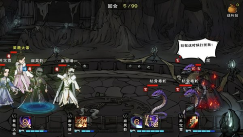 80级副本枯骨门打法配图3