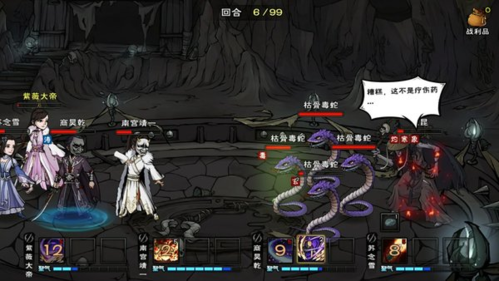 80级副本枯骨门打法配图4